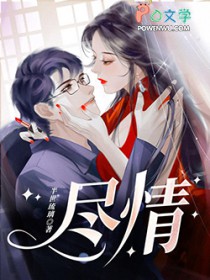 尽青
