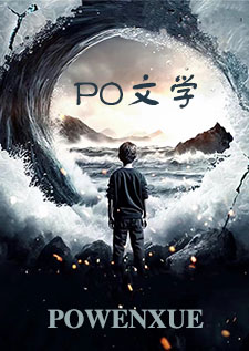 快穿：坠神之地